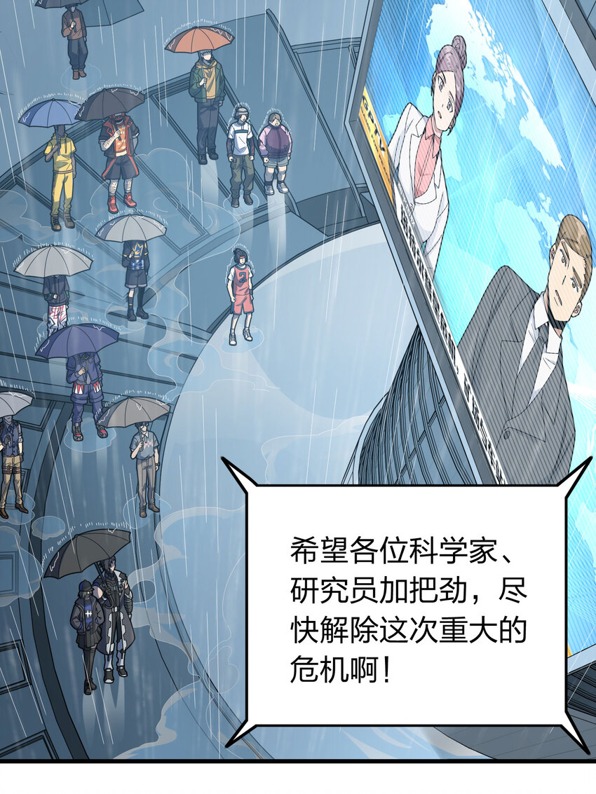 025 冒险篇-四圣降临(1/3)-第167话