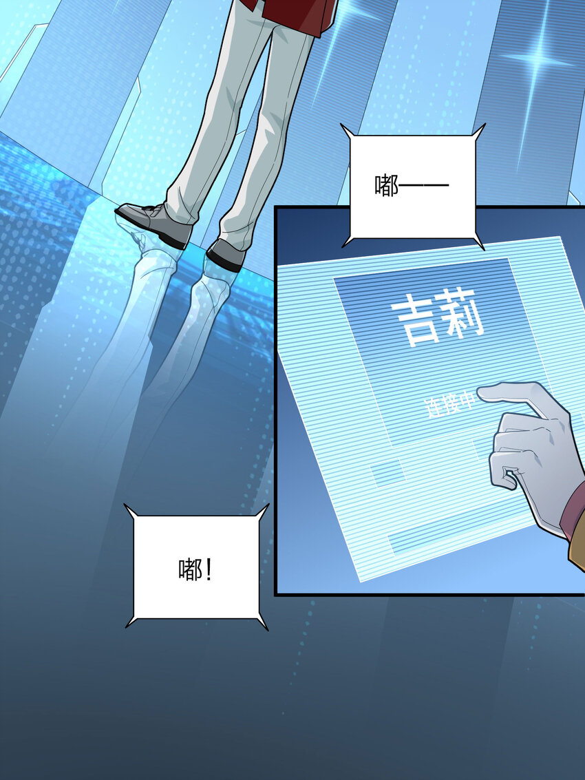 027 冒险篇-全面混乱(1/3)-第169话