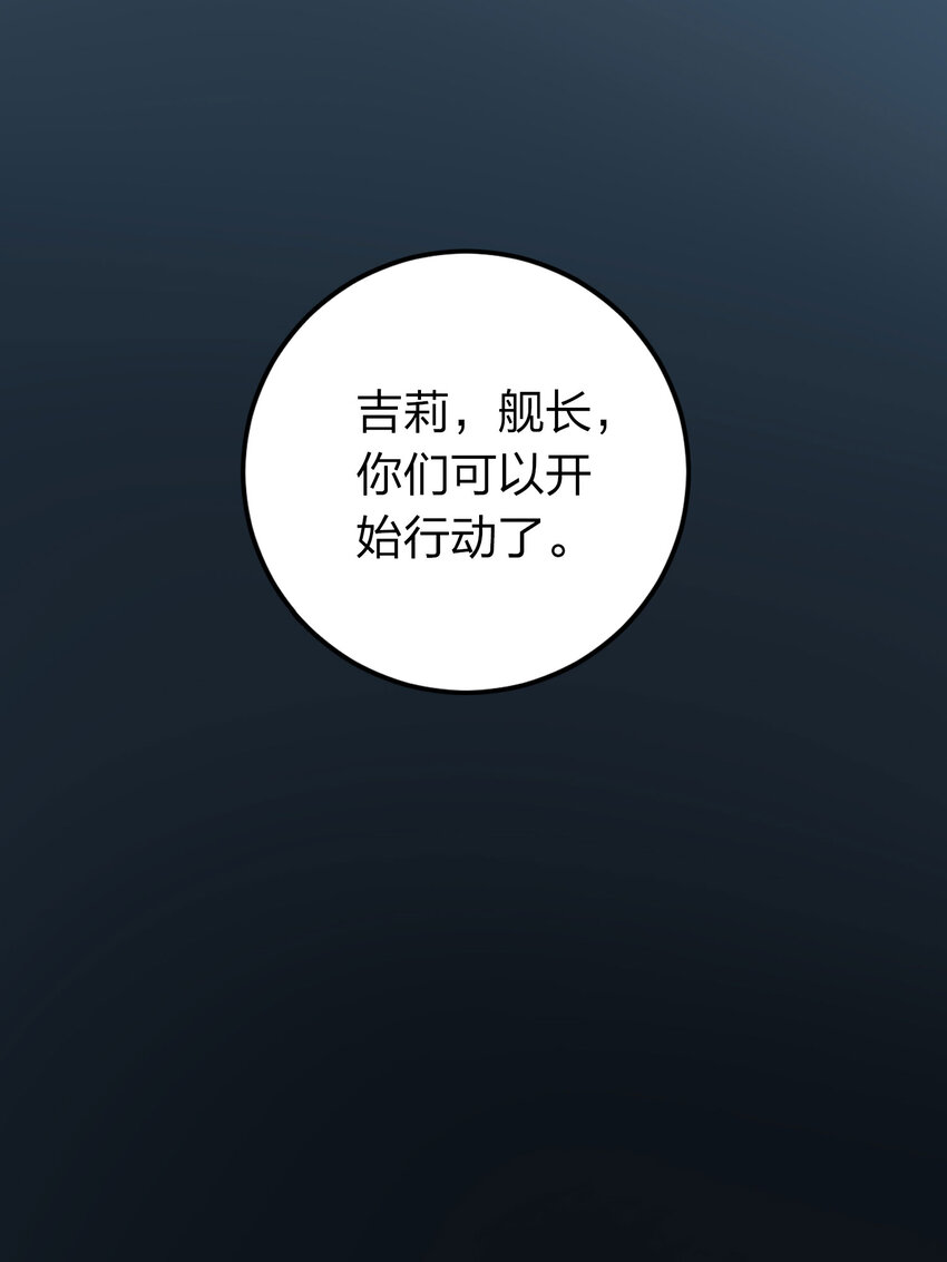 027 冒险篇-全面混乱(1/3)-第169话