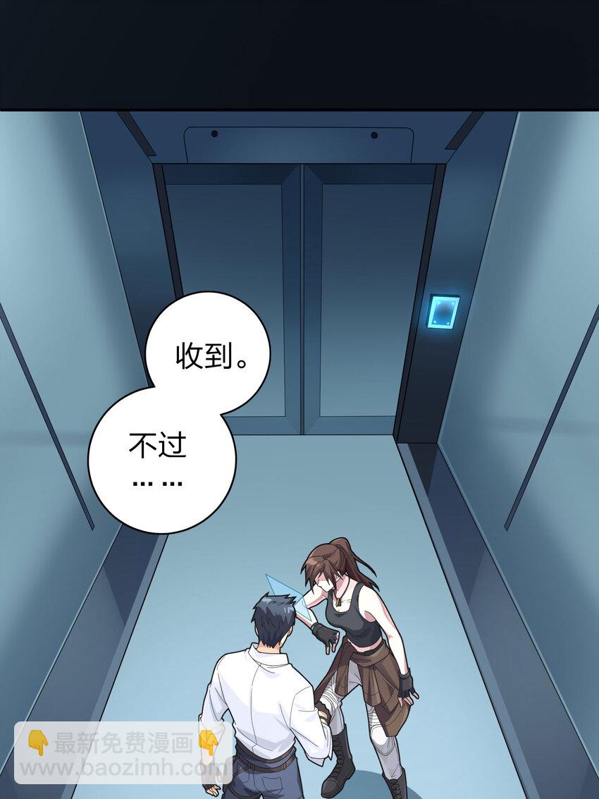 027 冒险篇-全面混乱(1/3)-第169话