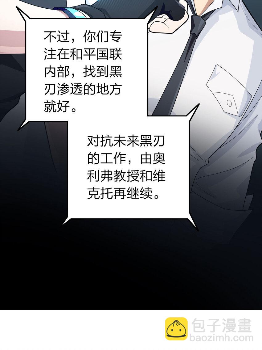 027 冒险篇-全面混乱(1/3)-第169话