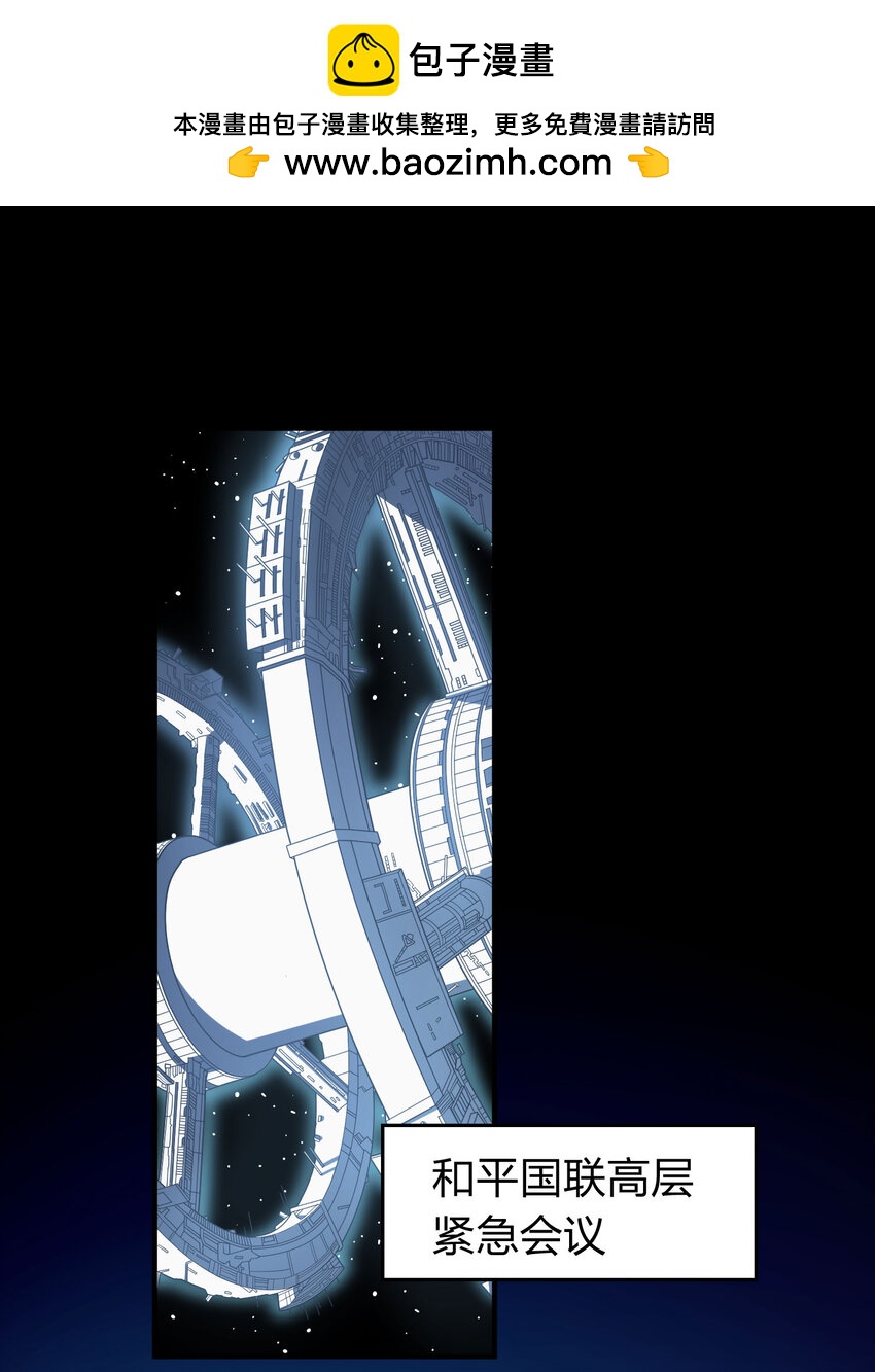 027 冒险篇-全面混乱(1/3)-第169话