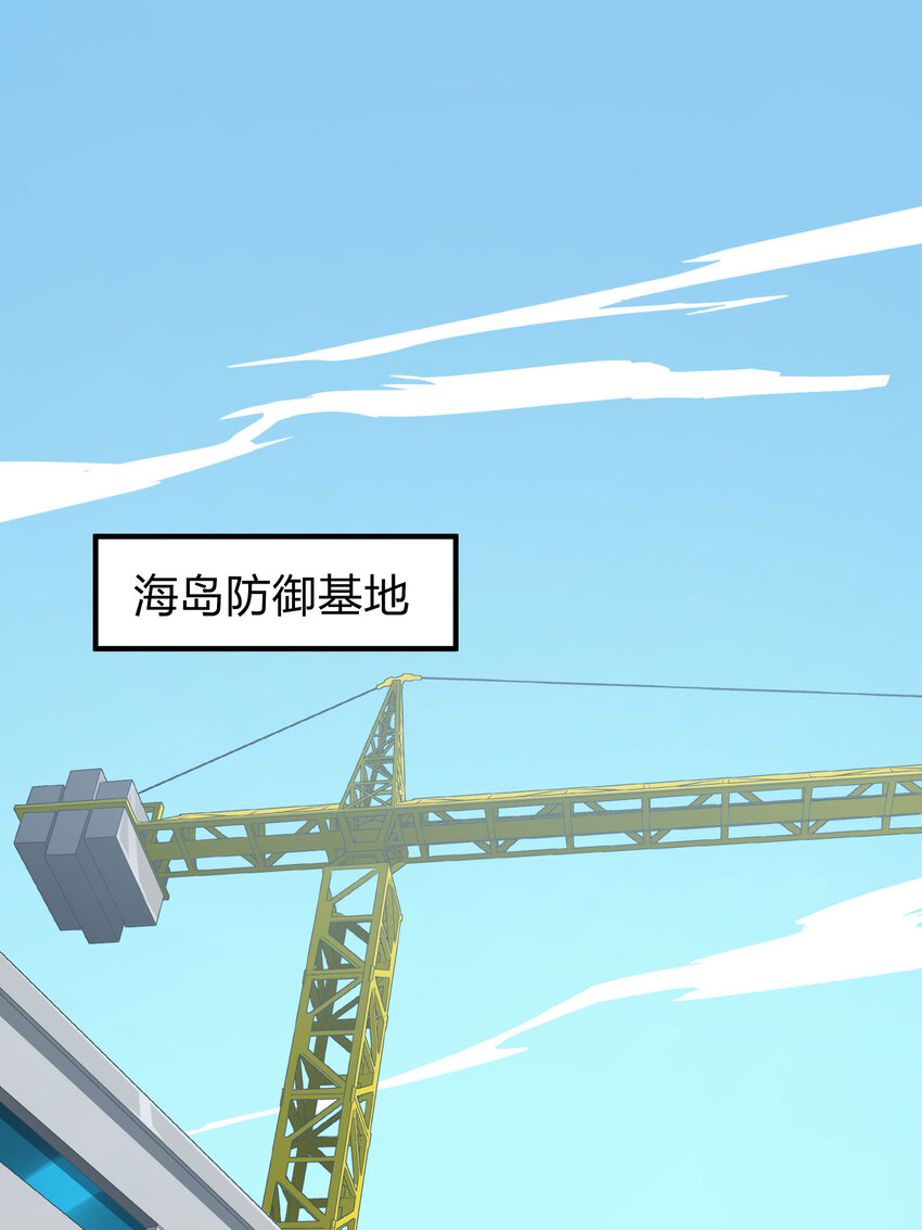 027 冒险篇-全面混乱(1/3)-第169话