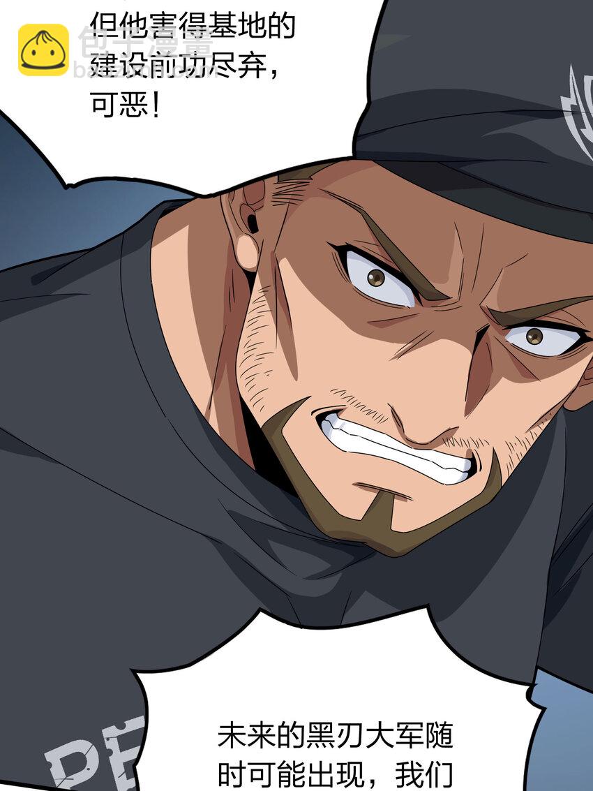 027 冒险篇-全面混乱(1/3)-第169话