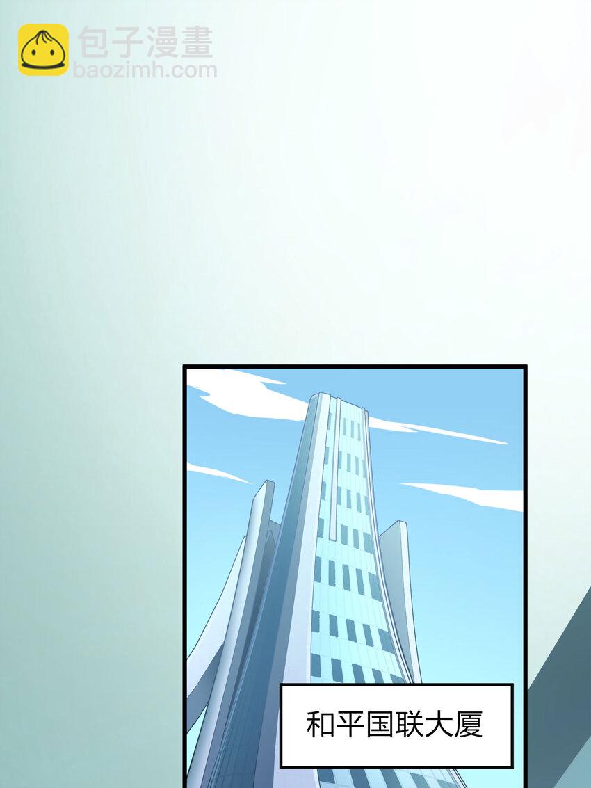 027 冒险篇-全面混乱(1/3)-第169话