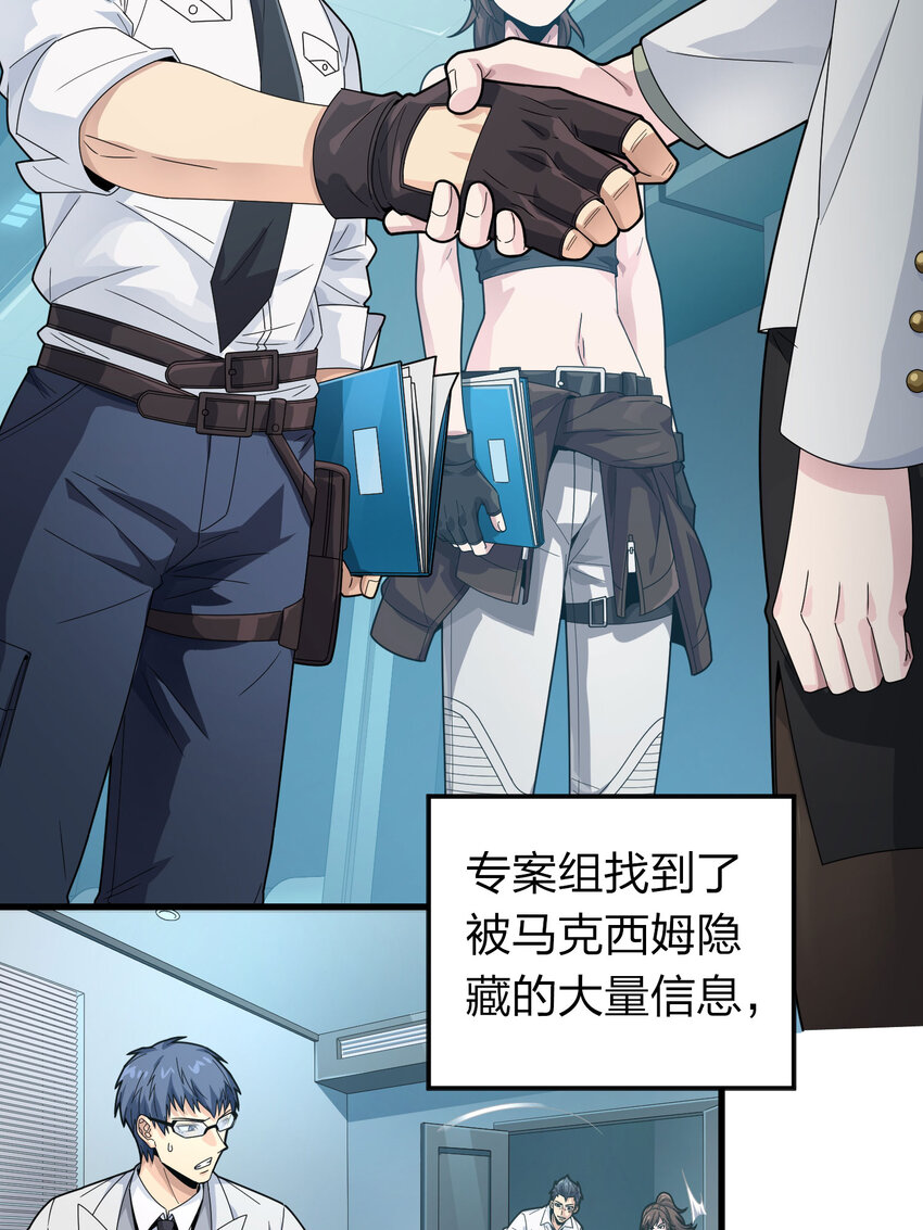 027 冒险篇-全面混乱(1/3)-第169话