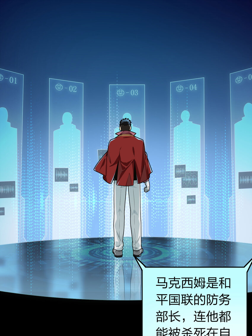 027 冒险篇-全面混乱(1/3)-第169话