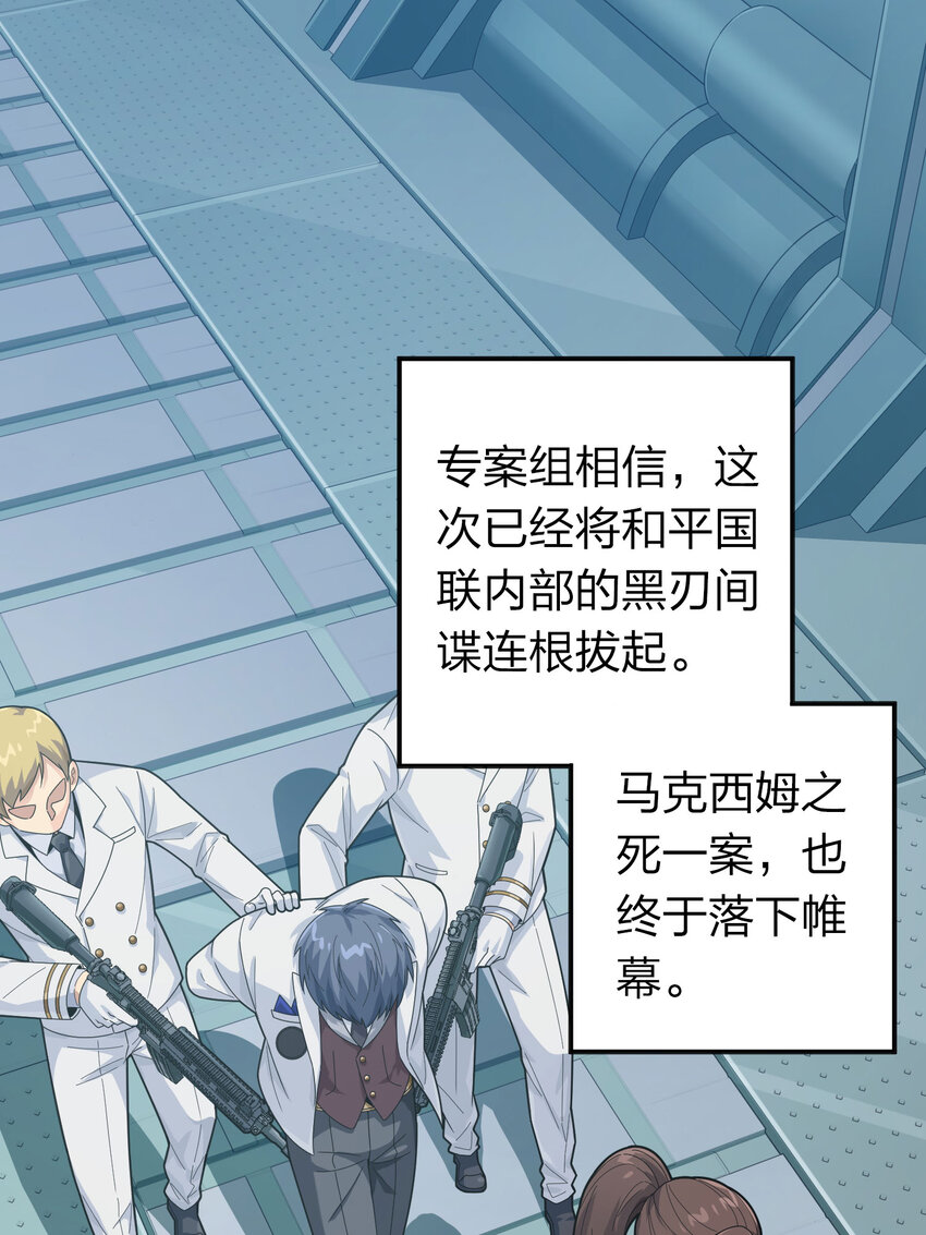 027 冒险篇-全面混乱(1/3)-第169话