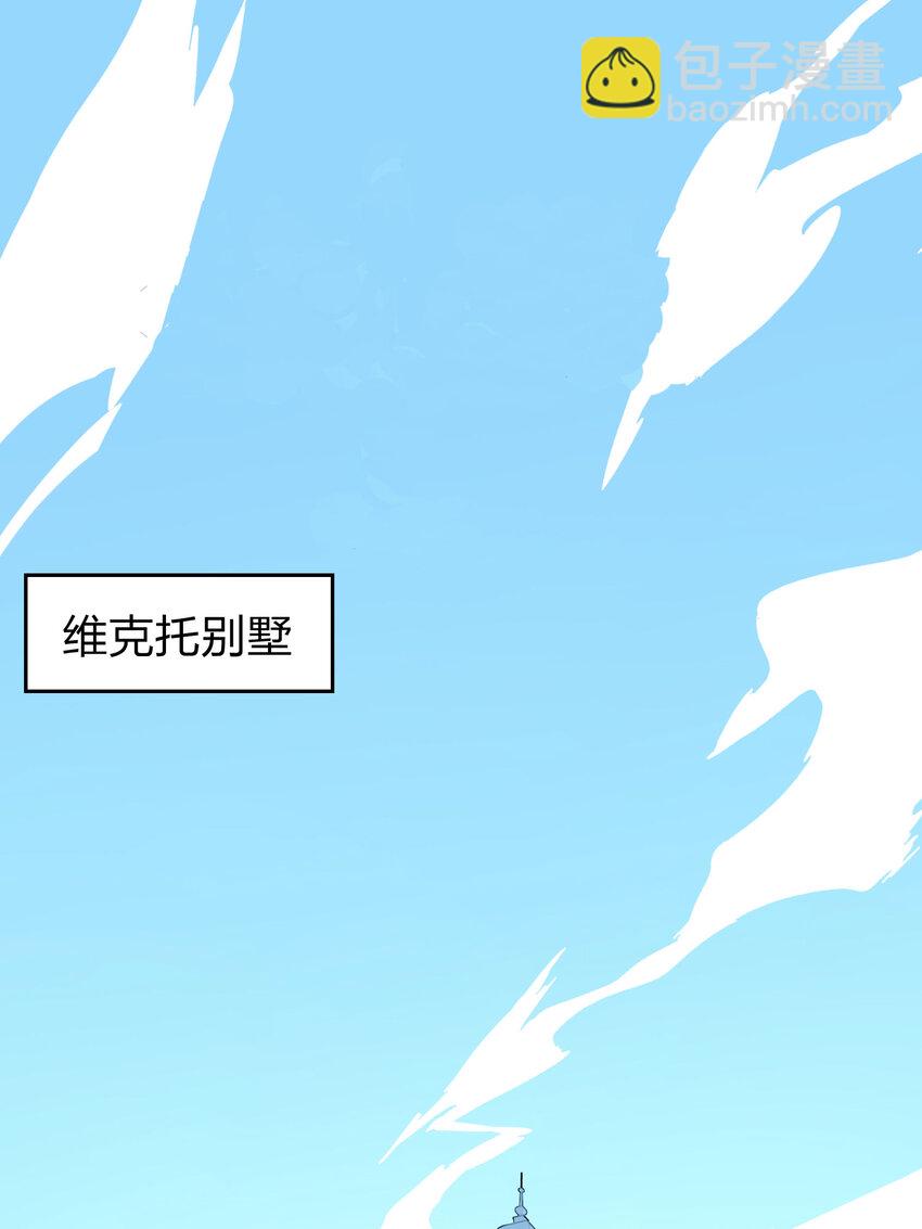 027 冒险篇-全面混乱(1/3)-第169话