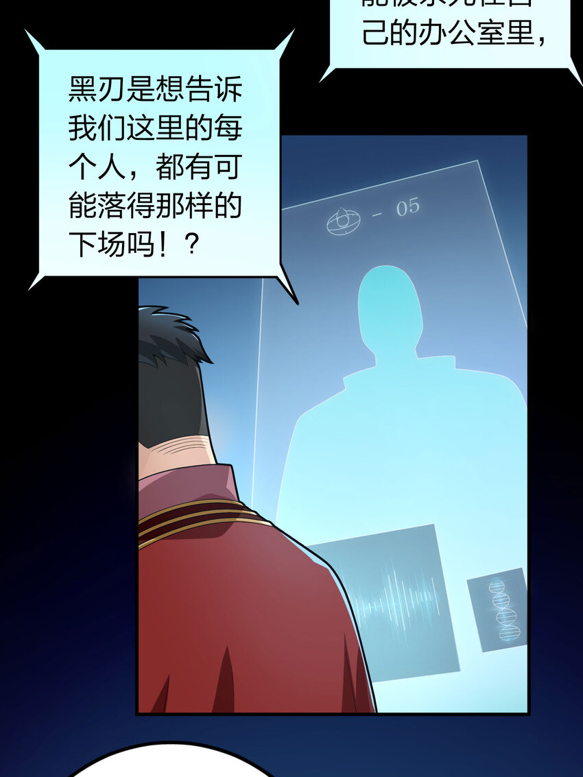 027 冒险篇-全面混乱(1/3)-第169话