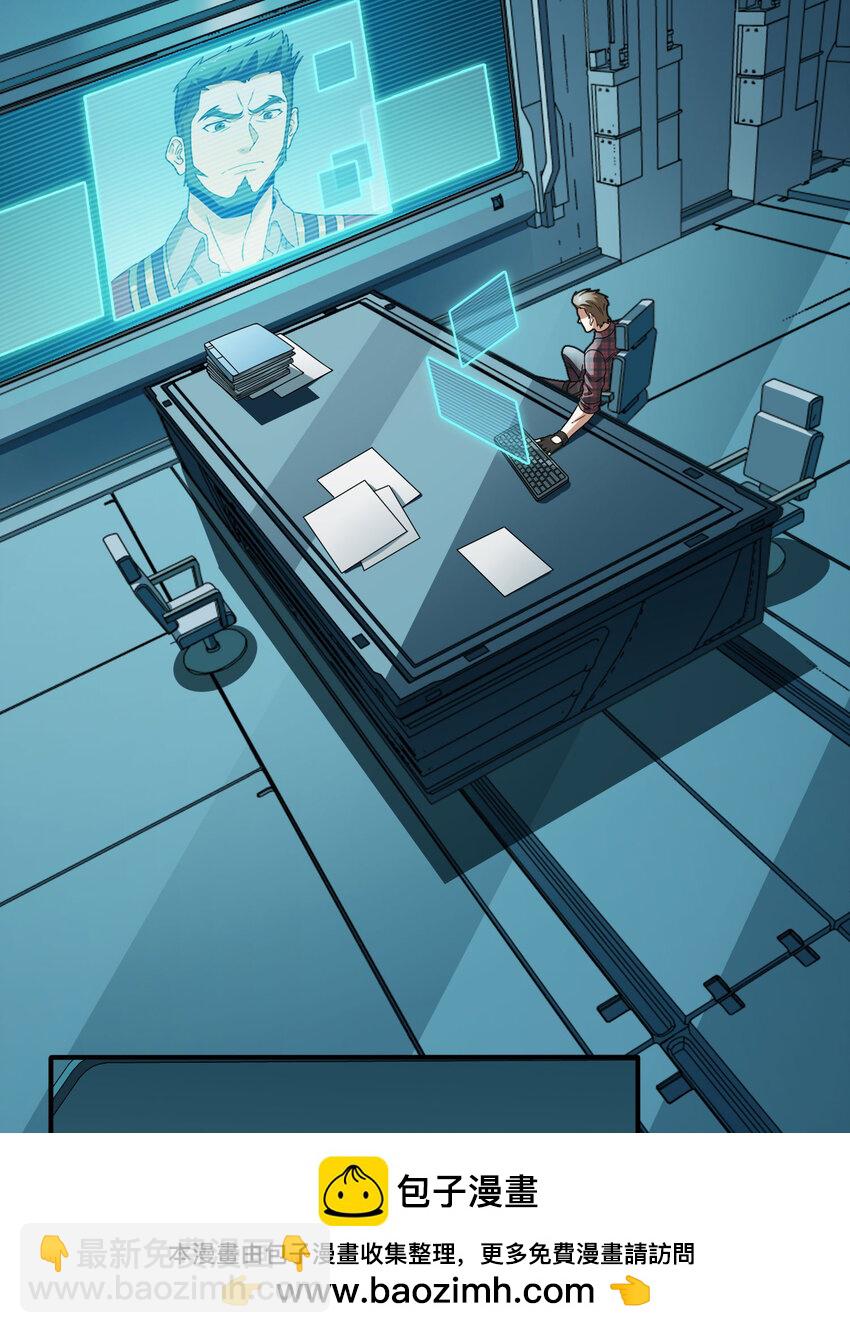 027 冒险篇-全面混乱(1/3)-第169话