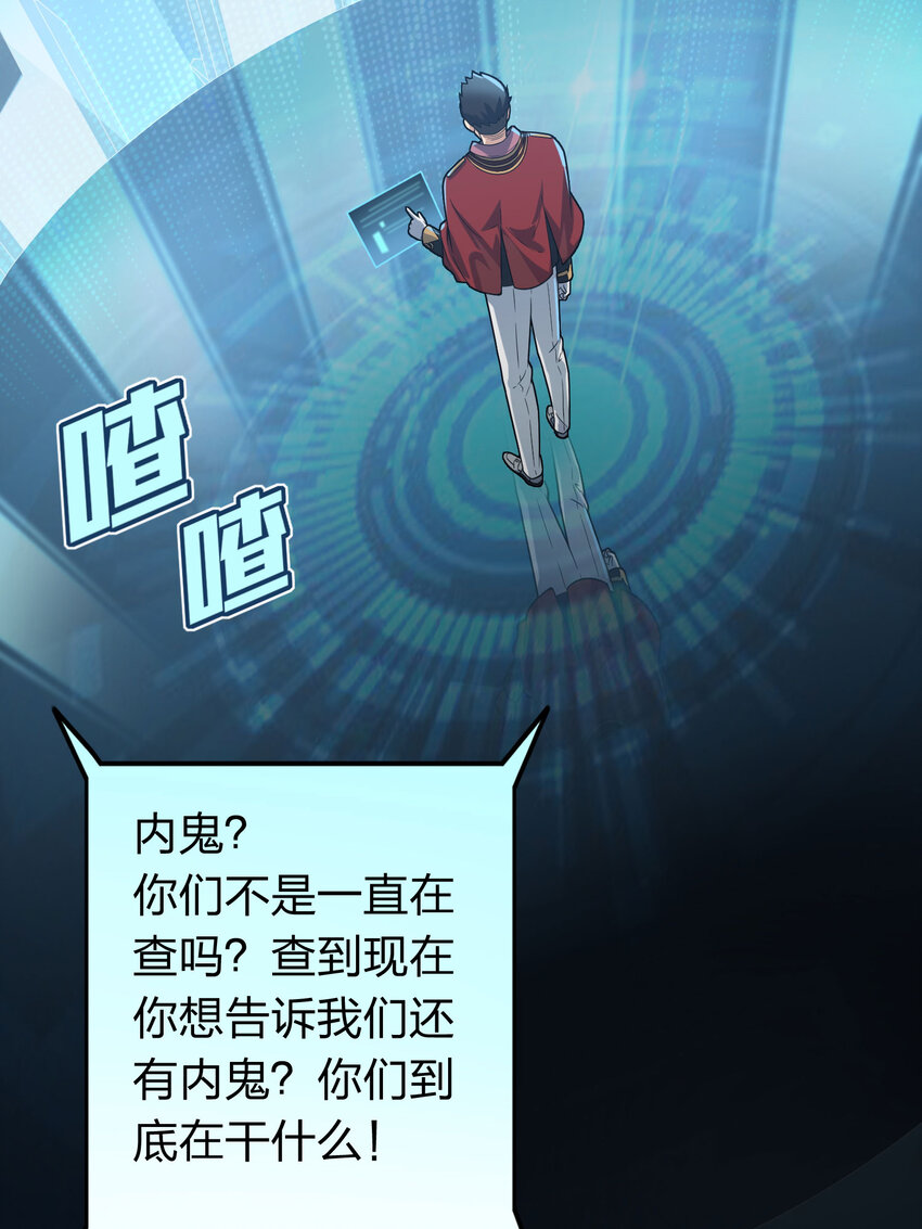 027 冒险篇-全面混乱(1/3)-第169话