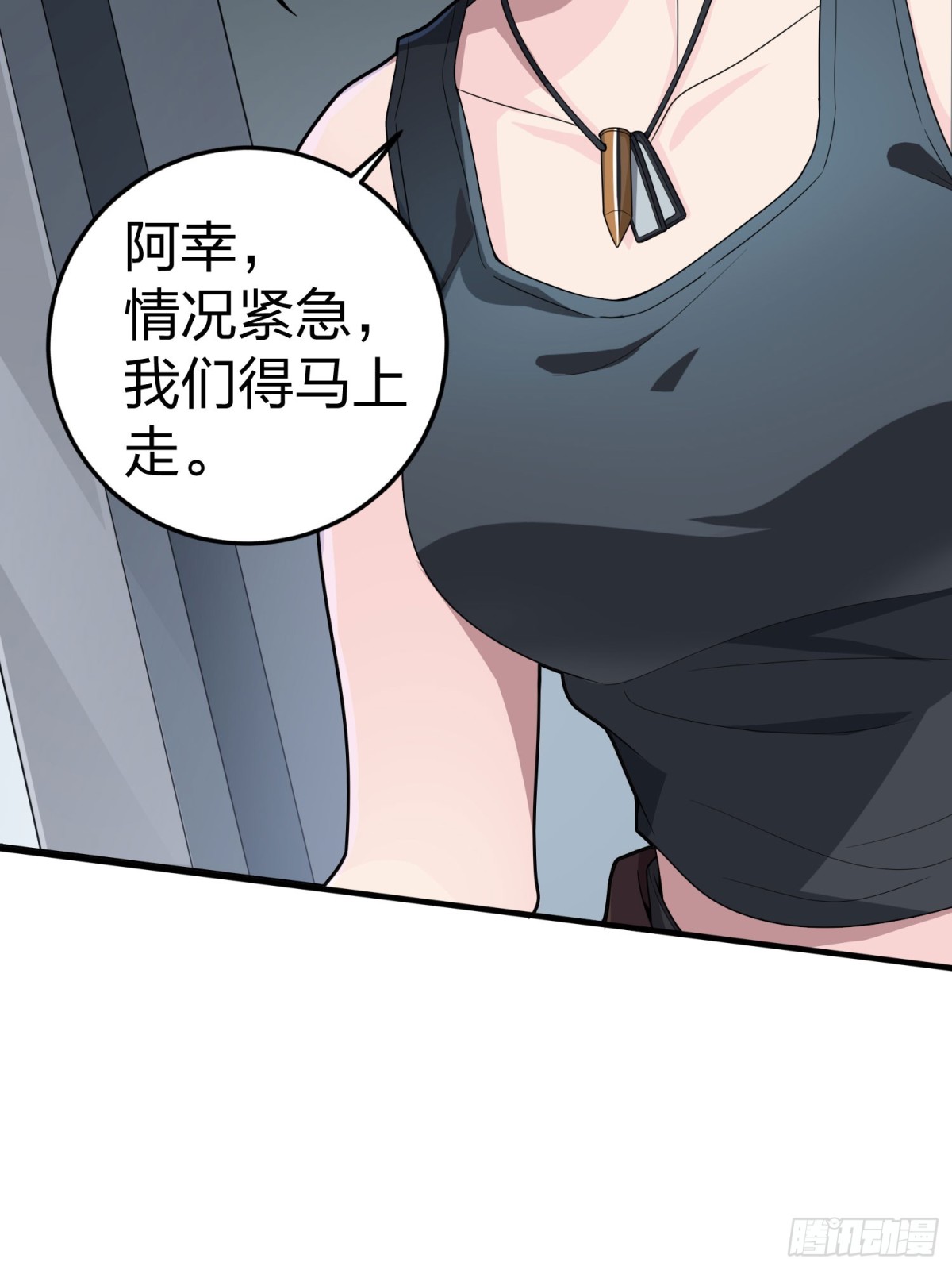 冒险篇29话 超时空战役(1/3)-第171话