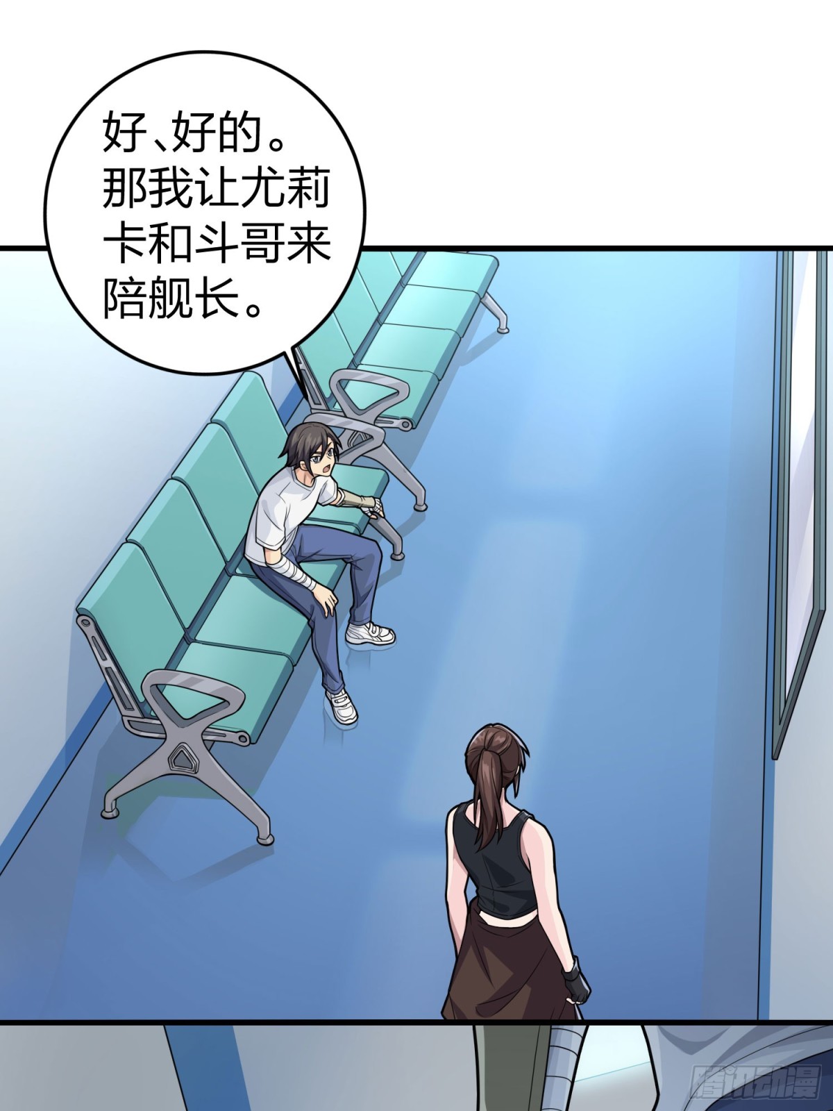 冒险篇29话 超时空战役(1/3)-第171话