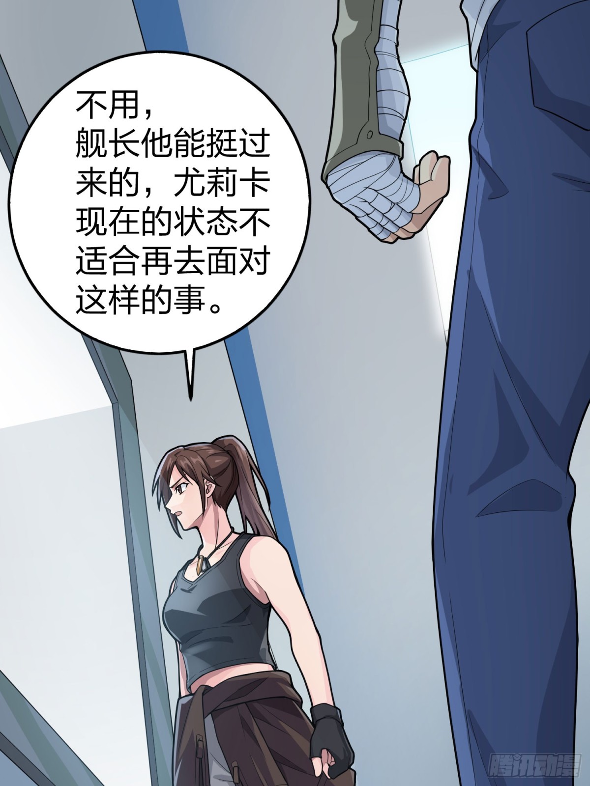 冒险篇29话 超时空战役(1/3)-第171话