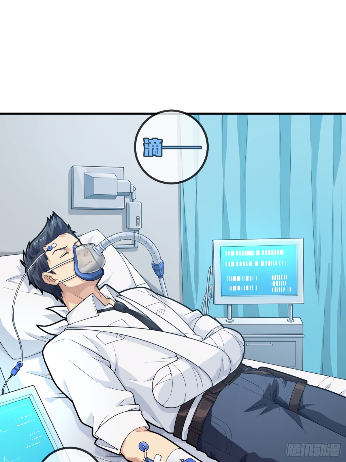 冒险篇29话 超时空战役(1/3)-第171话