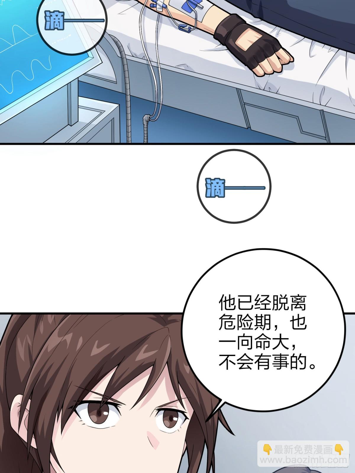 冒险篇29话 超时空战役(1/3)-第171话