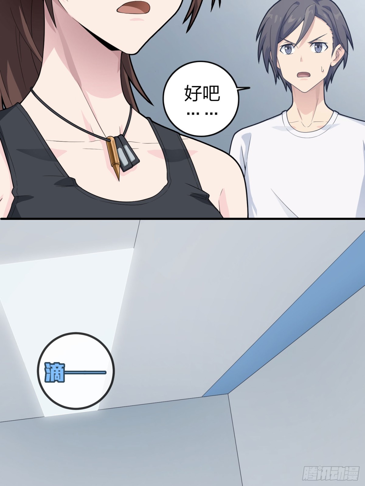 冒险篇29话 超时空战役(1/3)-第171话