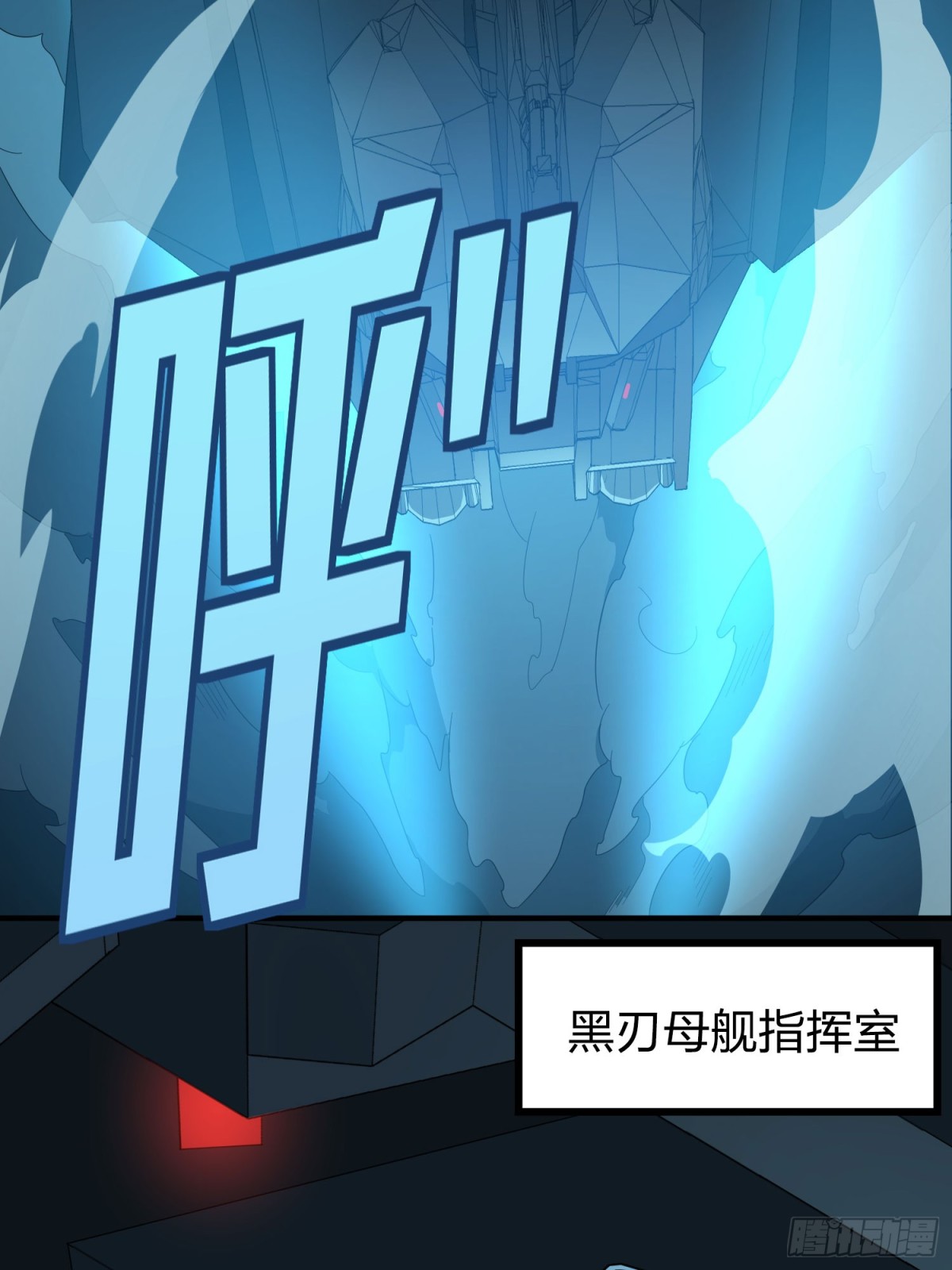 冒险篇29话 超时空战役(1/3)-第171话