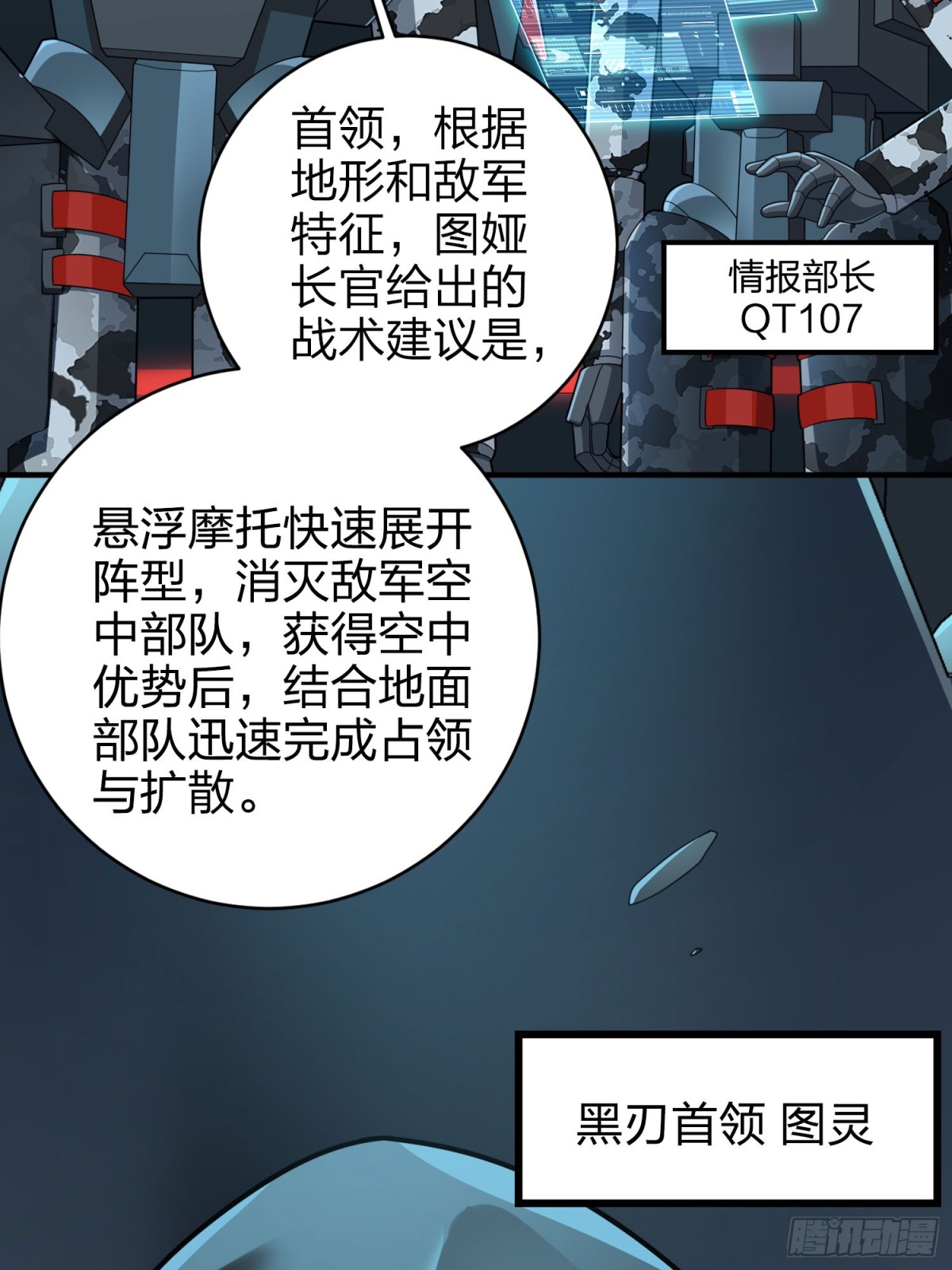 冒险篇29话 超时空战役(1/3)-第171话