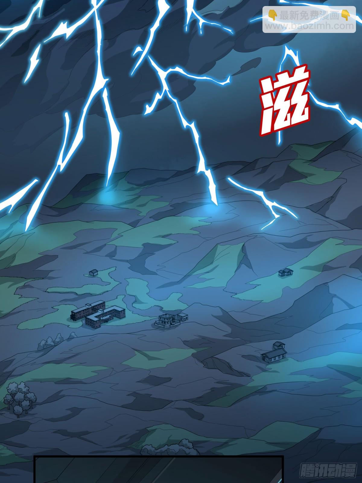 冒险篇29话 超时空战役(1/3)-第171话