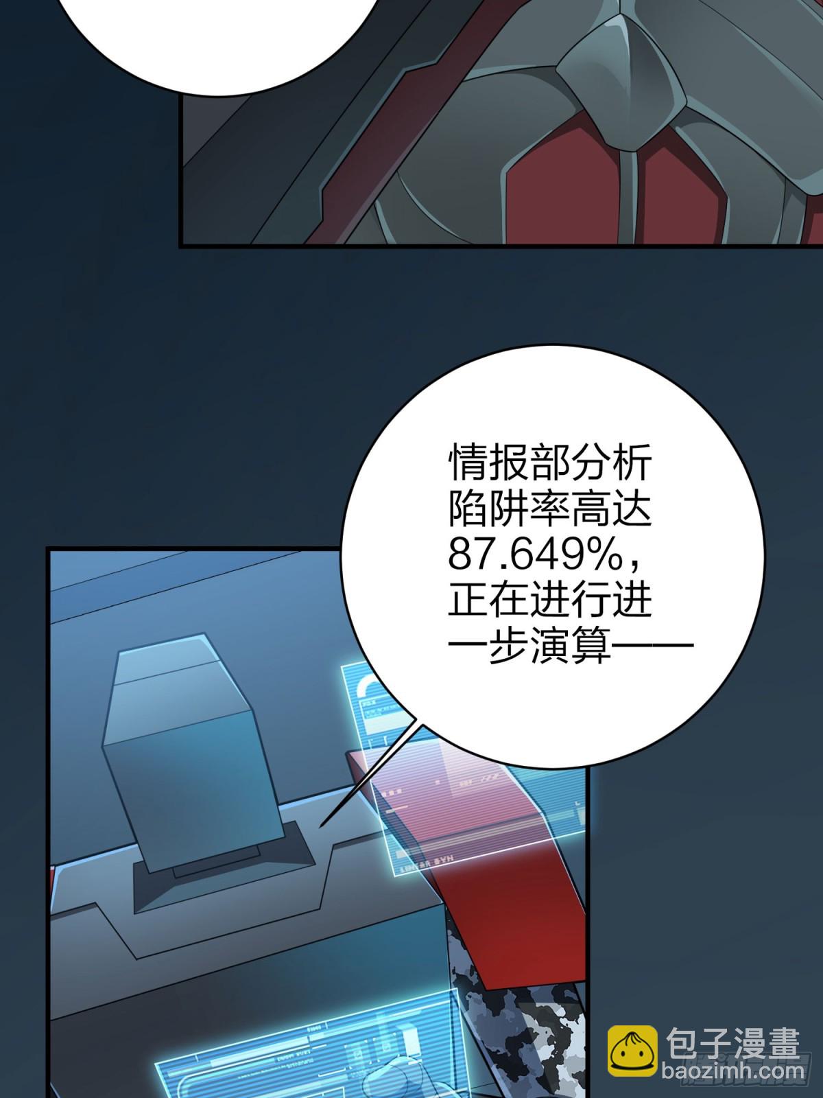 冒险篇29话 超时空战役(1/3)-第171话