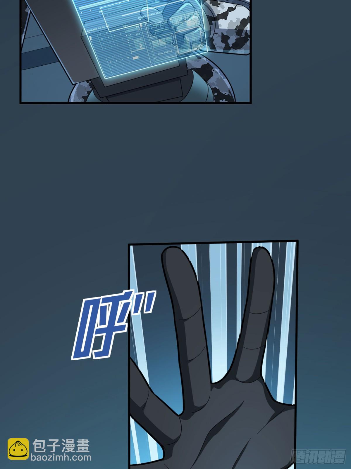 冒险篇29话 超时空战役(1/3)-第171话