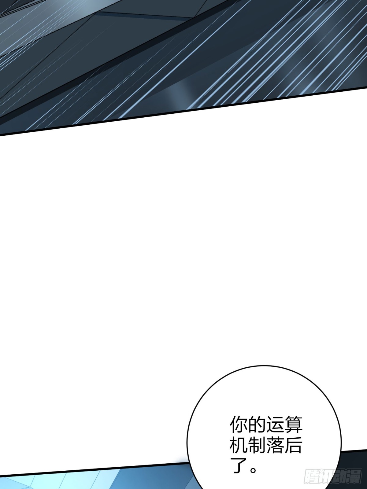 冒险篇29话 超时空战役(1/3)-第171话