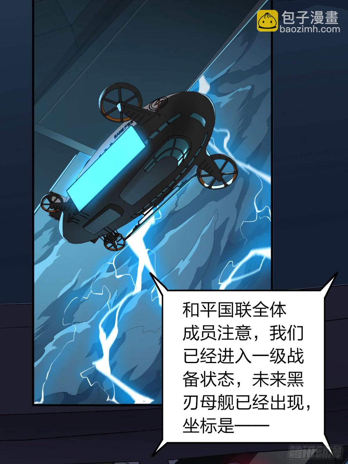 冒险篇29话 超时空战役(1/3)-第171话