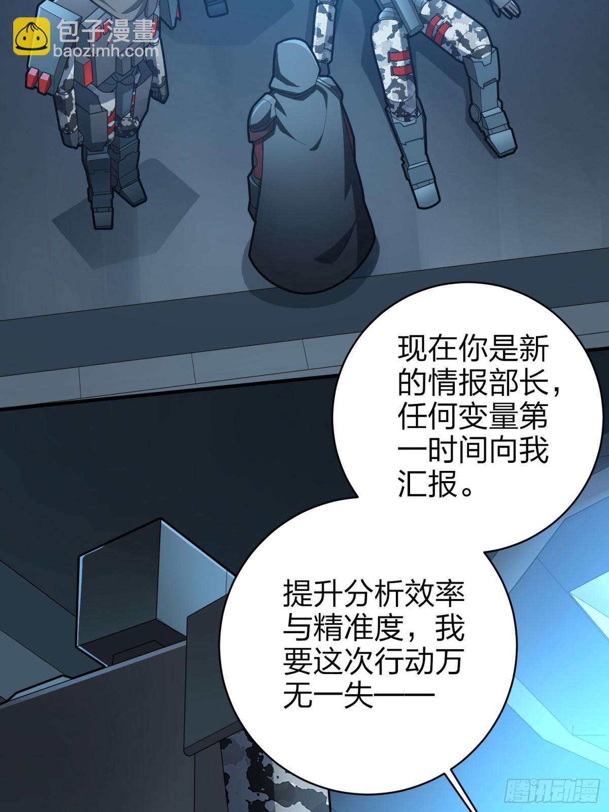 冒险篇29话 超时空战役(1/3)-第171话