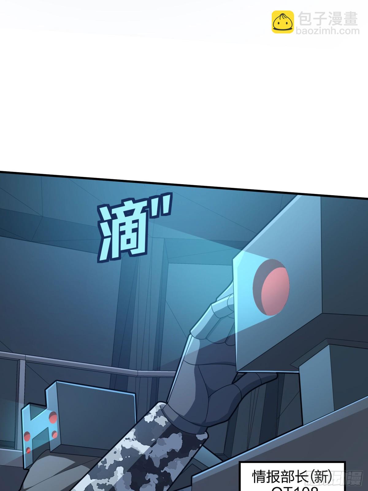 冒险篇29话 超时空战役(1/3)-第171话