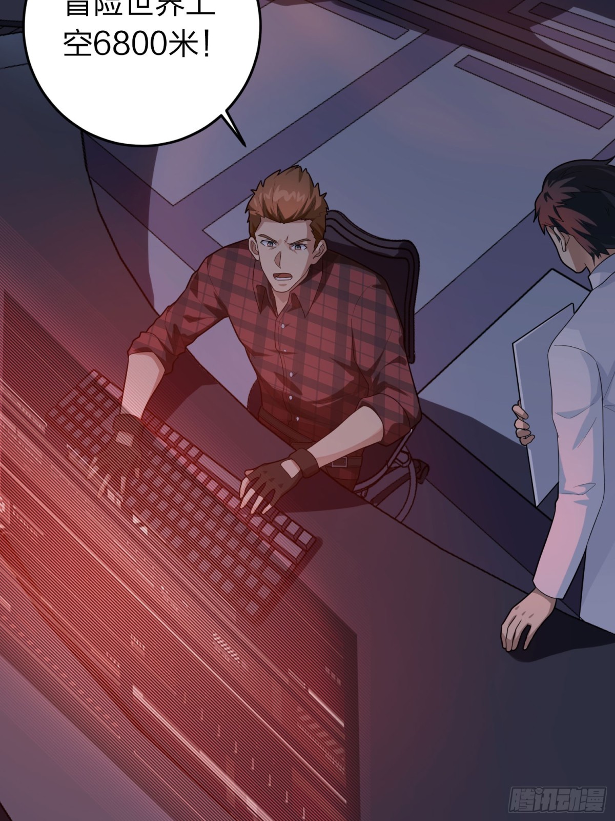 冒险篇29话 超时空战役(1/3)-第171话