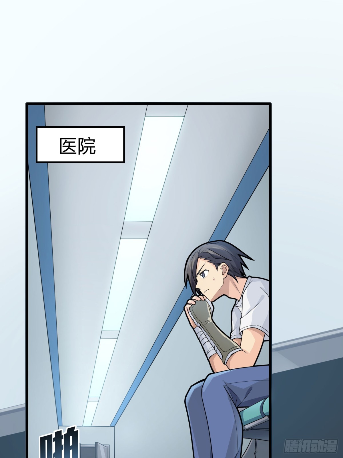 冒险篇29话 超时空战役(1/3)-第171话