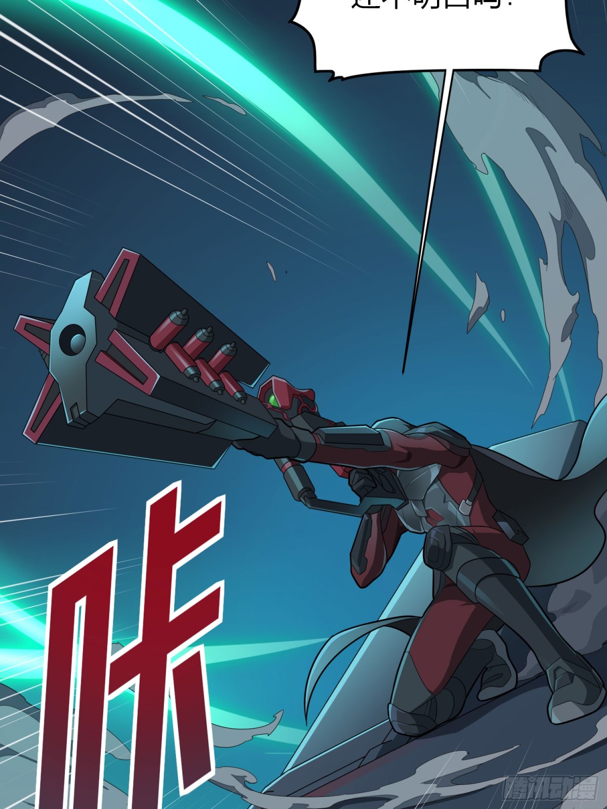 冒险篇31话 大决战(1/4)-第173话