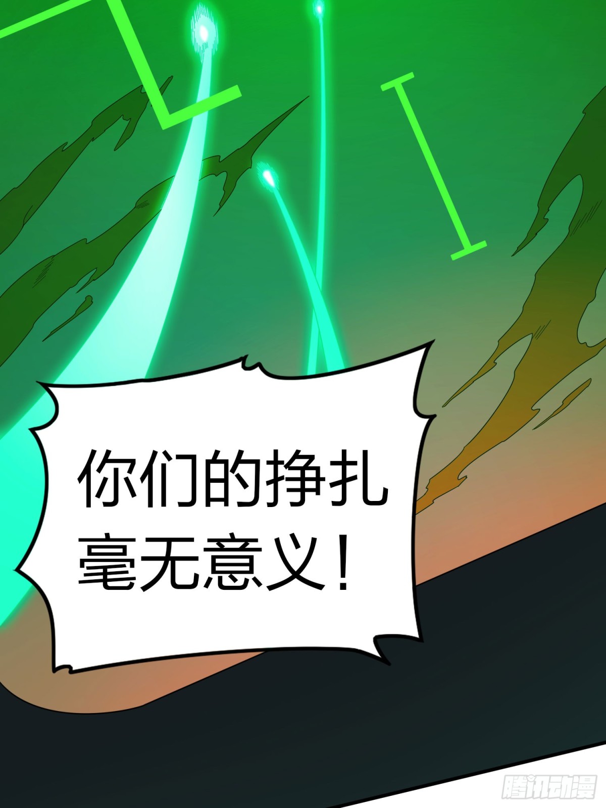 冒险篇31话 大决战(1/4)-第173话