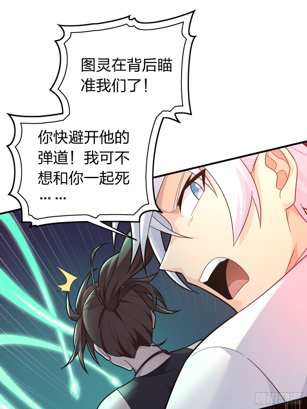 冒险篇31话 大决战(1/4)-第173话