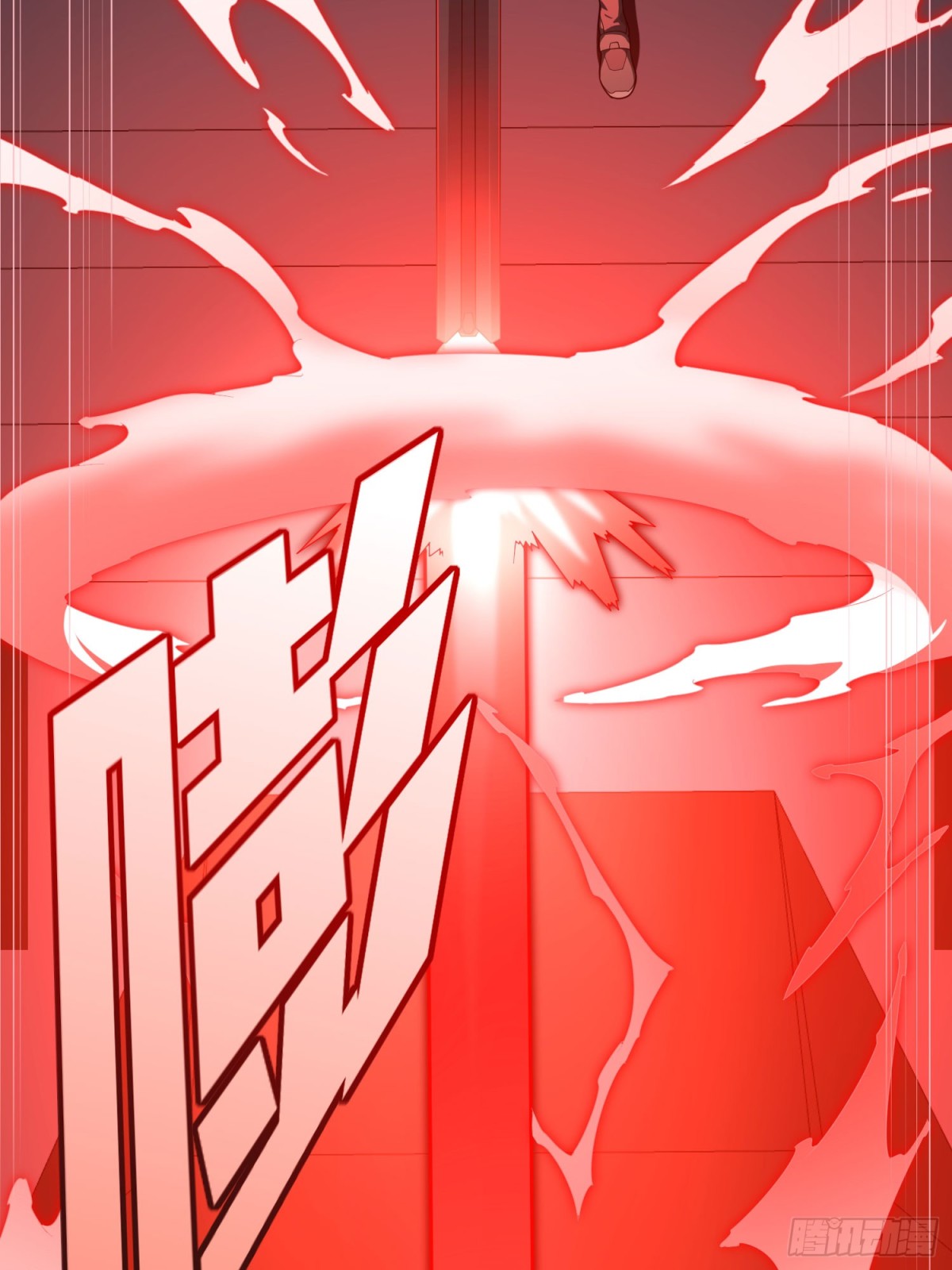 冒险篇31话 大决战(1/4)-第173话