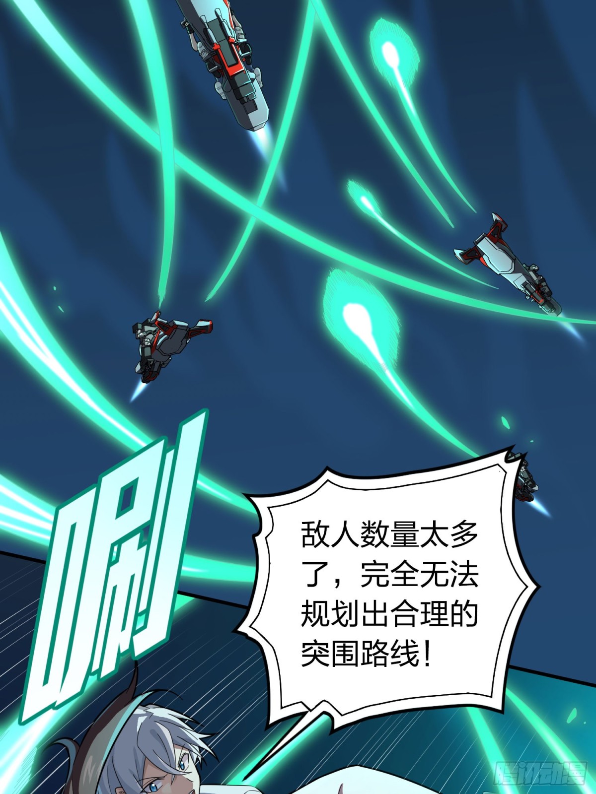 冒险篇31话 大决战(1/4)-第173话