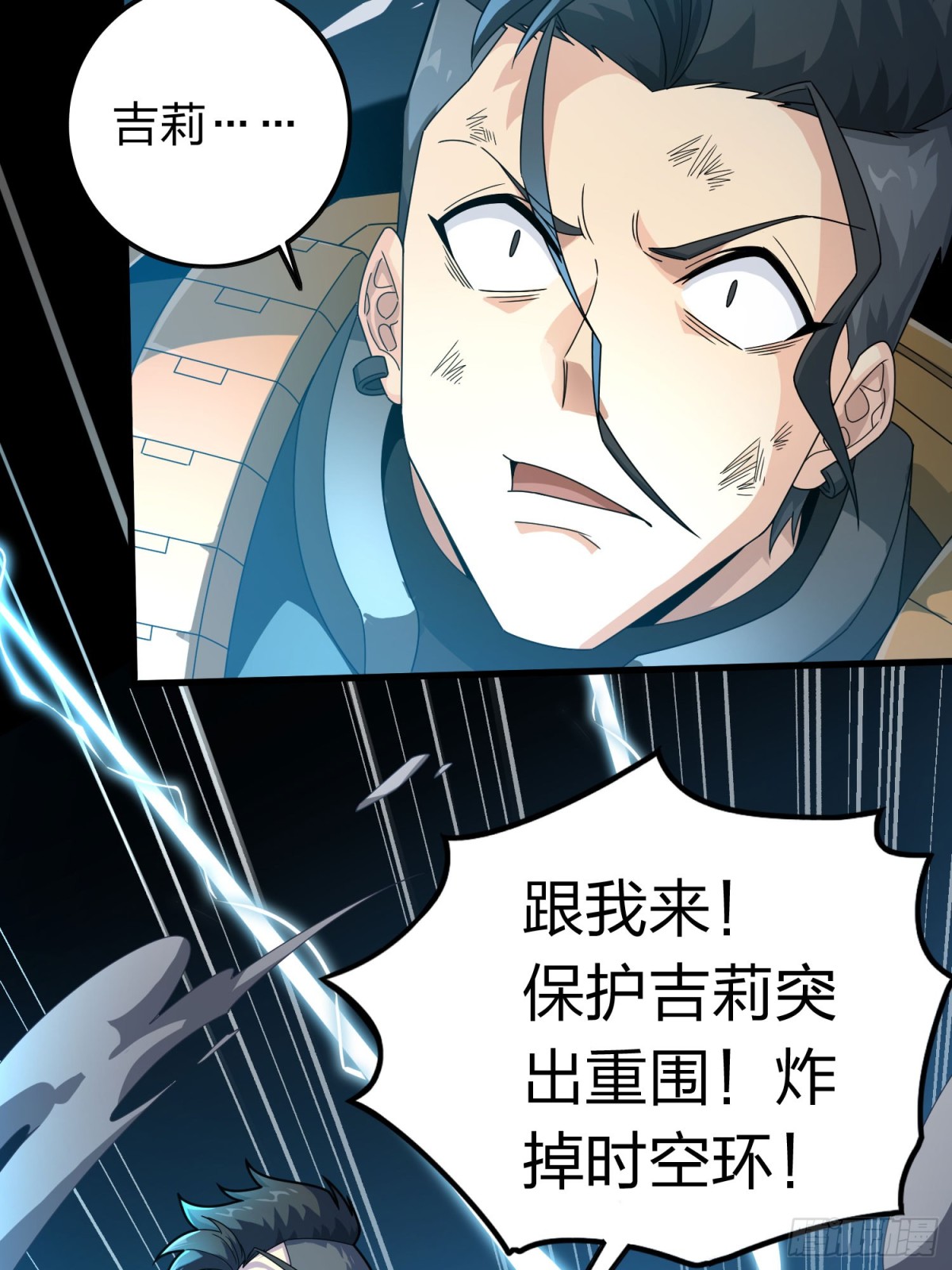 冒险篇31话 大决战(1/4)-第173话