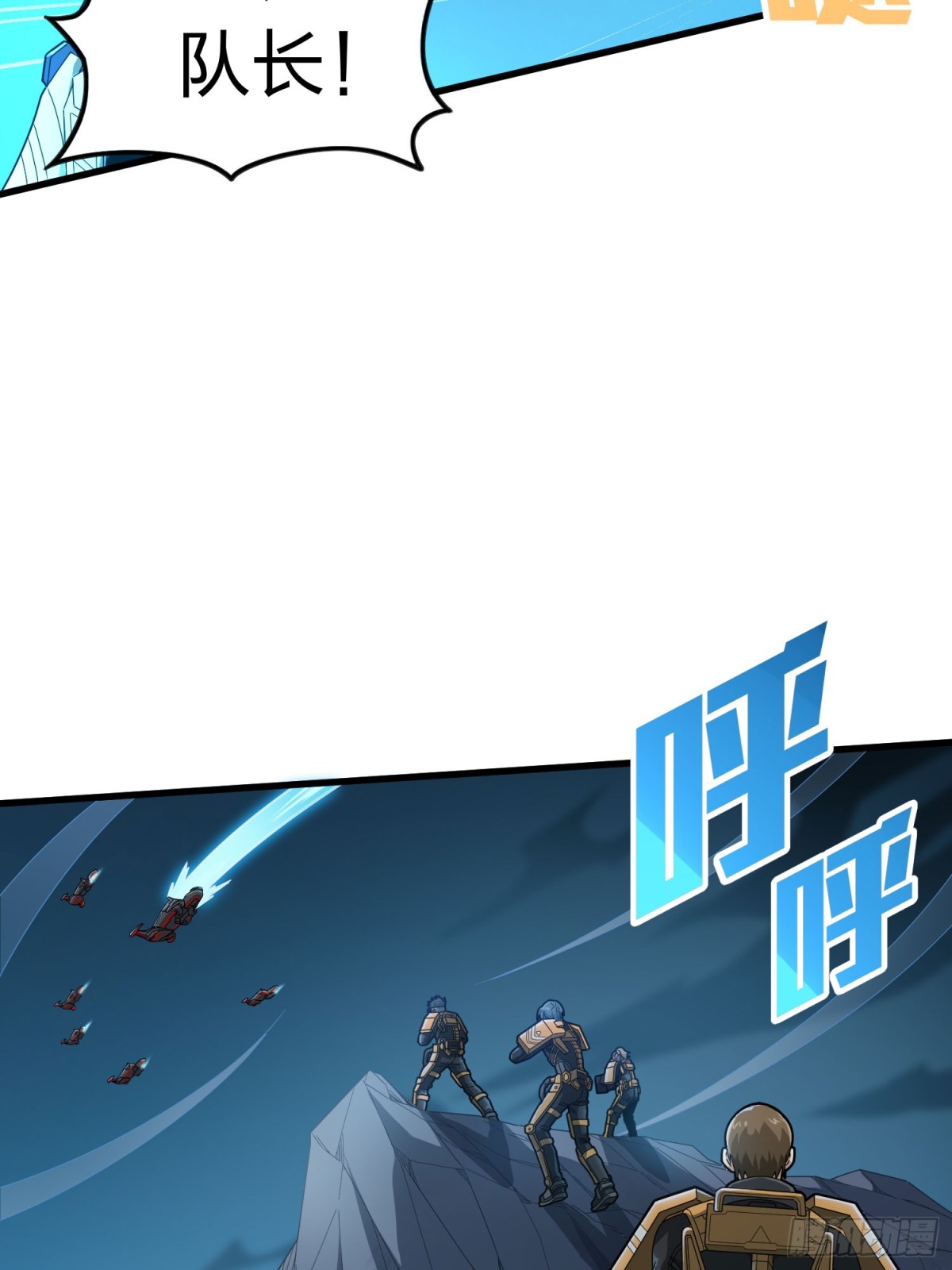 冒险篇31话 大决战(1/4)-第173话