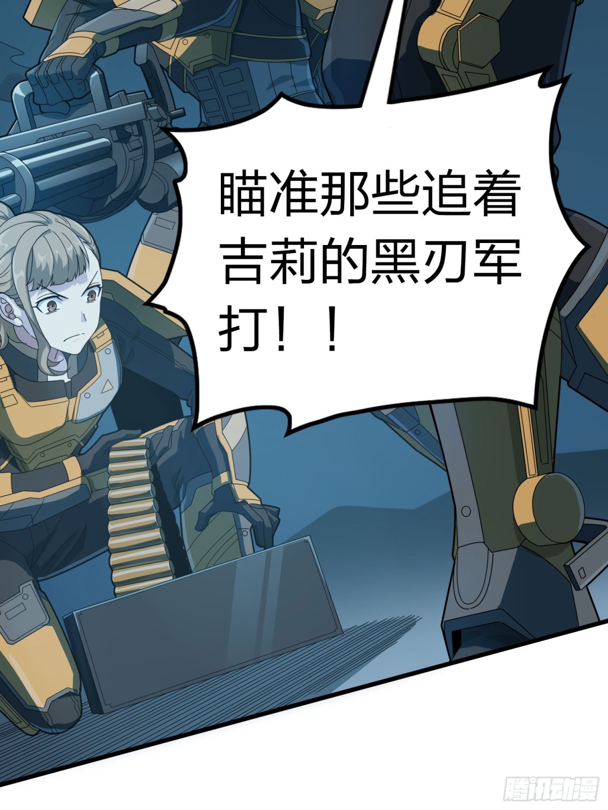 冒险篇31话 大决战(1/4)-第173话