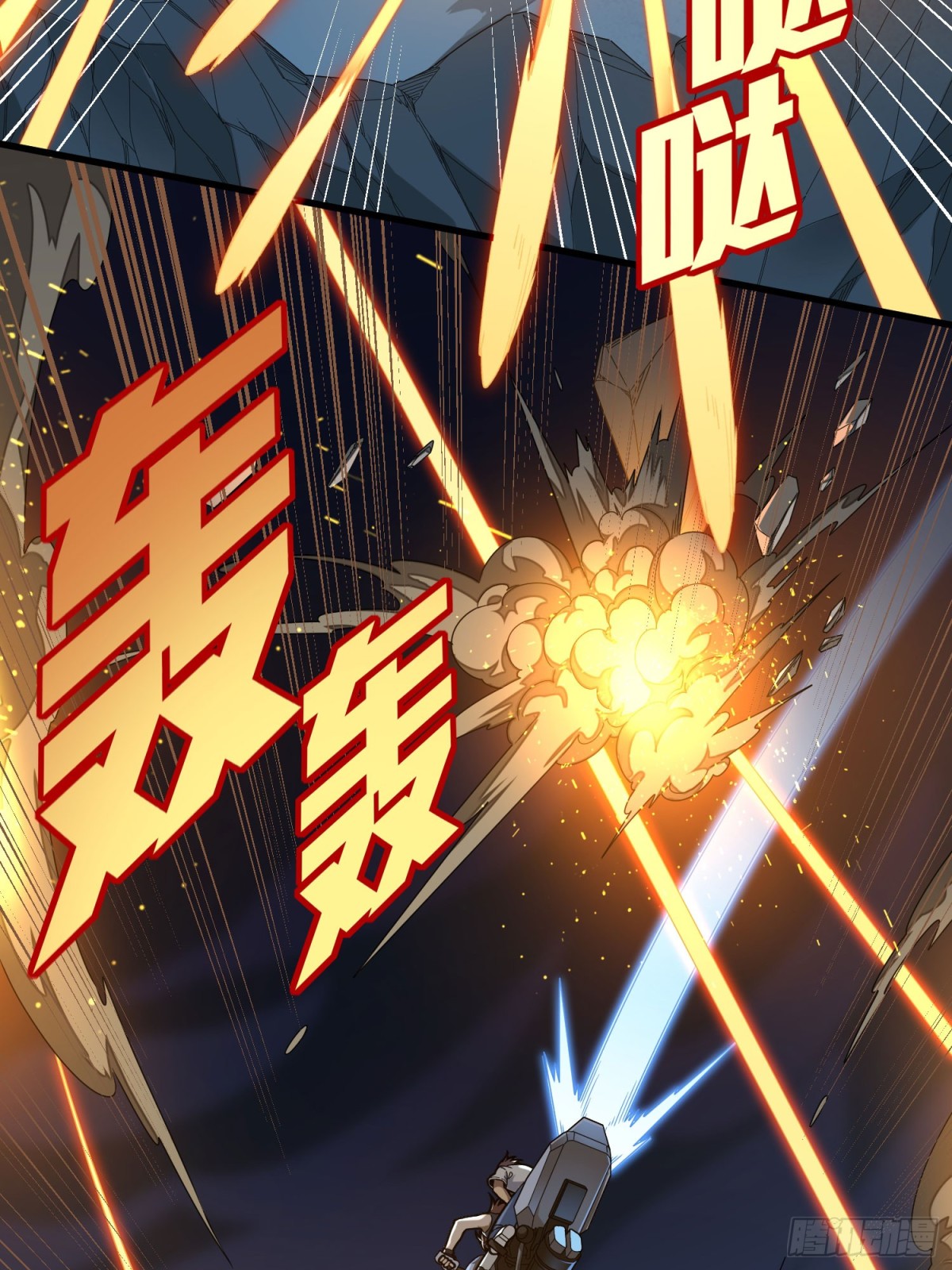 冒险篇31话 大决战(1/4)-第173话