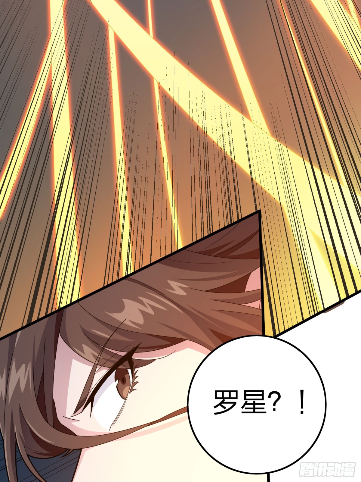 冒险篇31话 大决战(1/4)-第173话