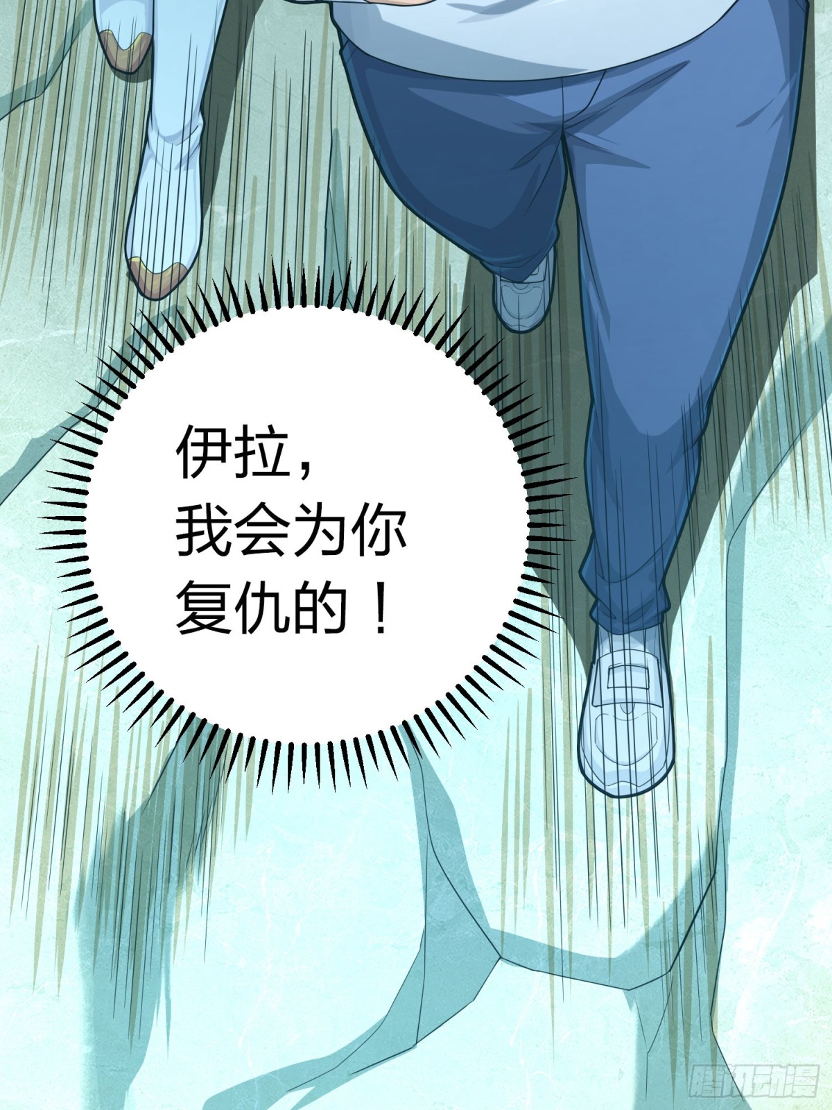 冒险篇33话 神兵行动(1/4)-第175话