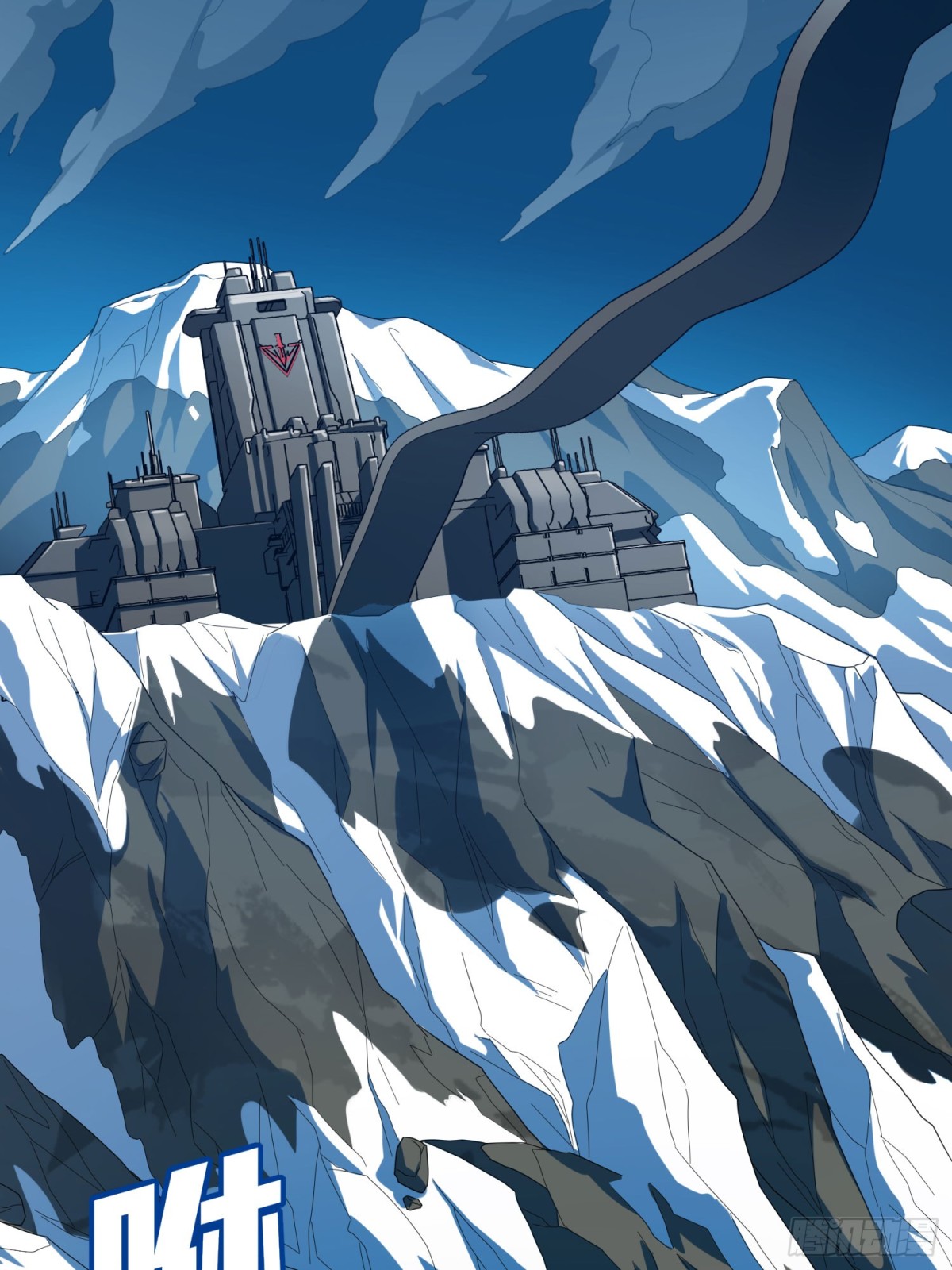 冒险篇33话 神兵行动(1/4)-第175话