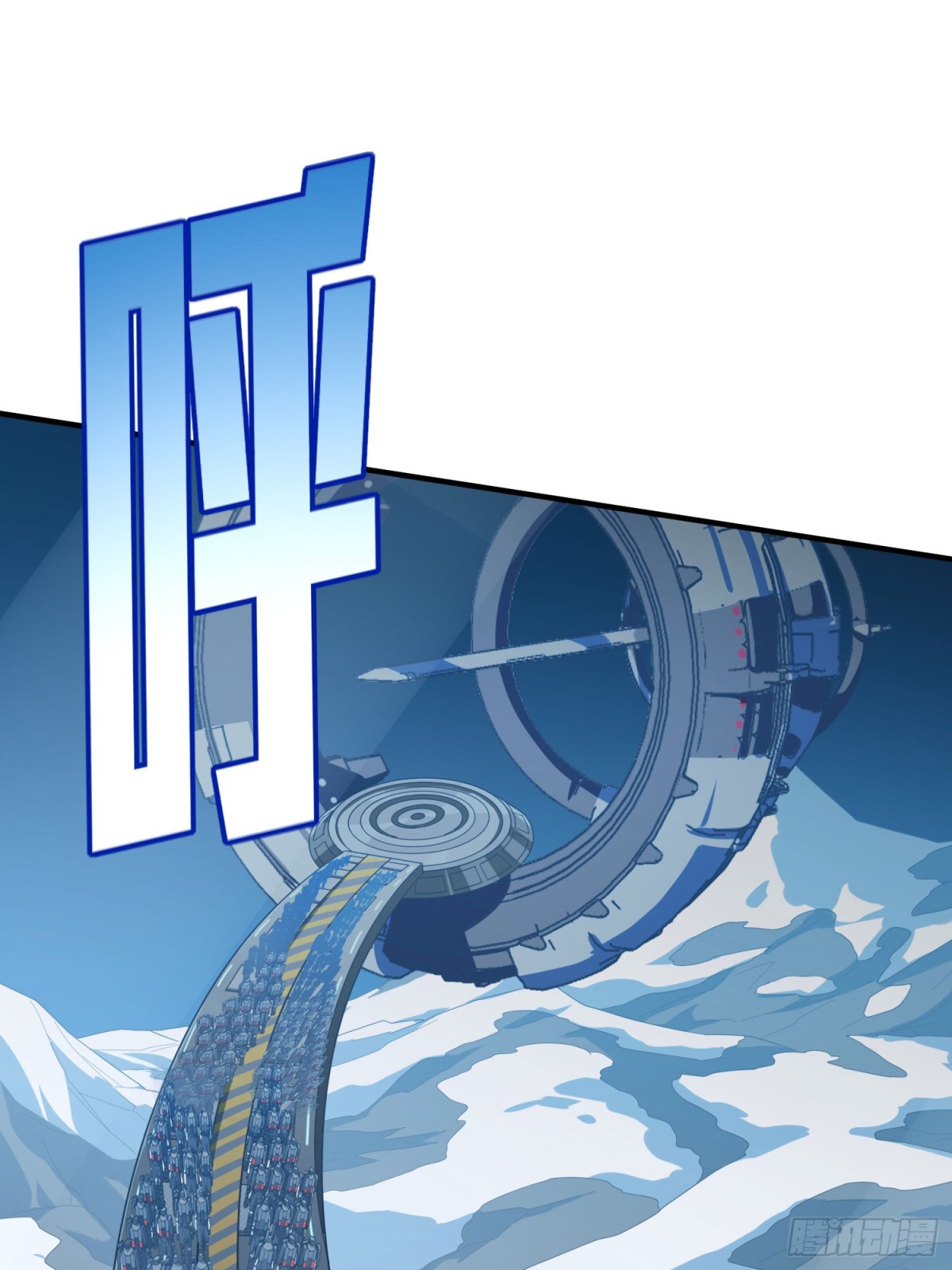 冒险篇33话 神兵行动(1/4)-第175话