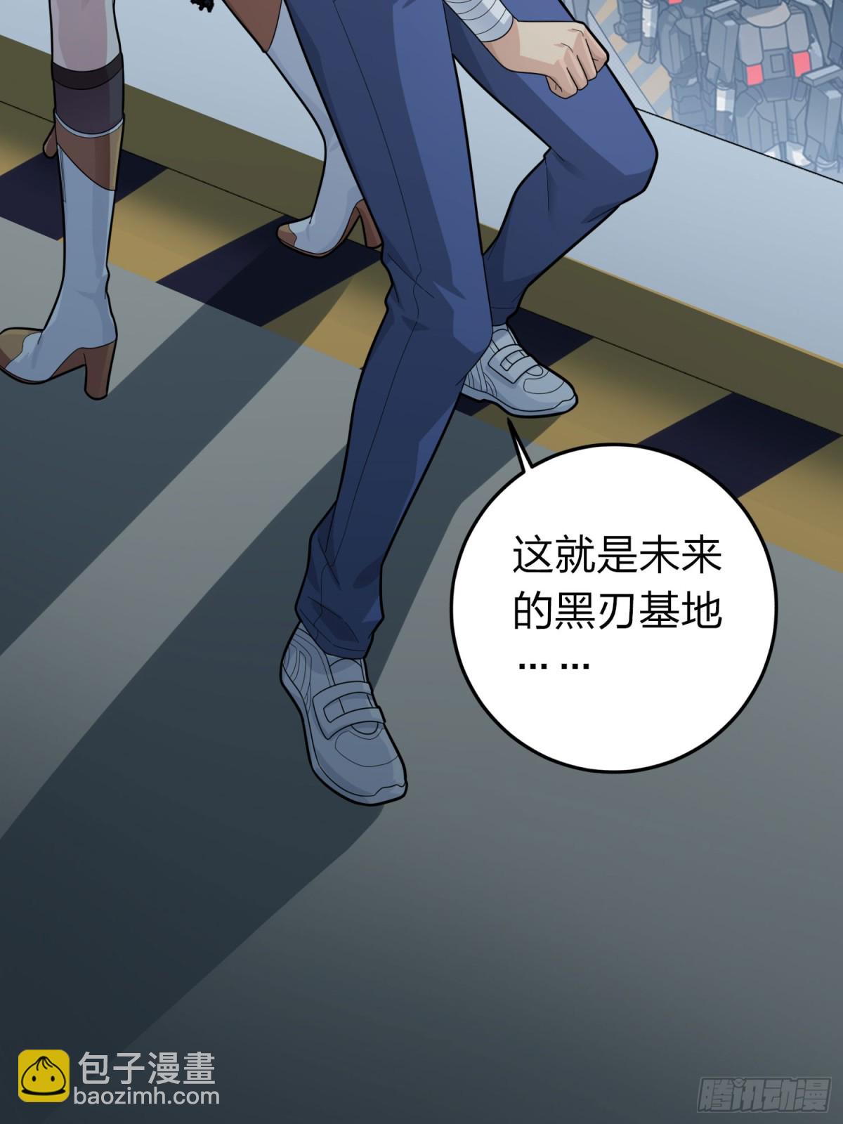 冒险篇33话 神兵行动(1/4)-第175话