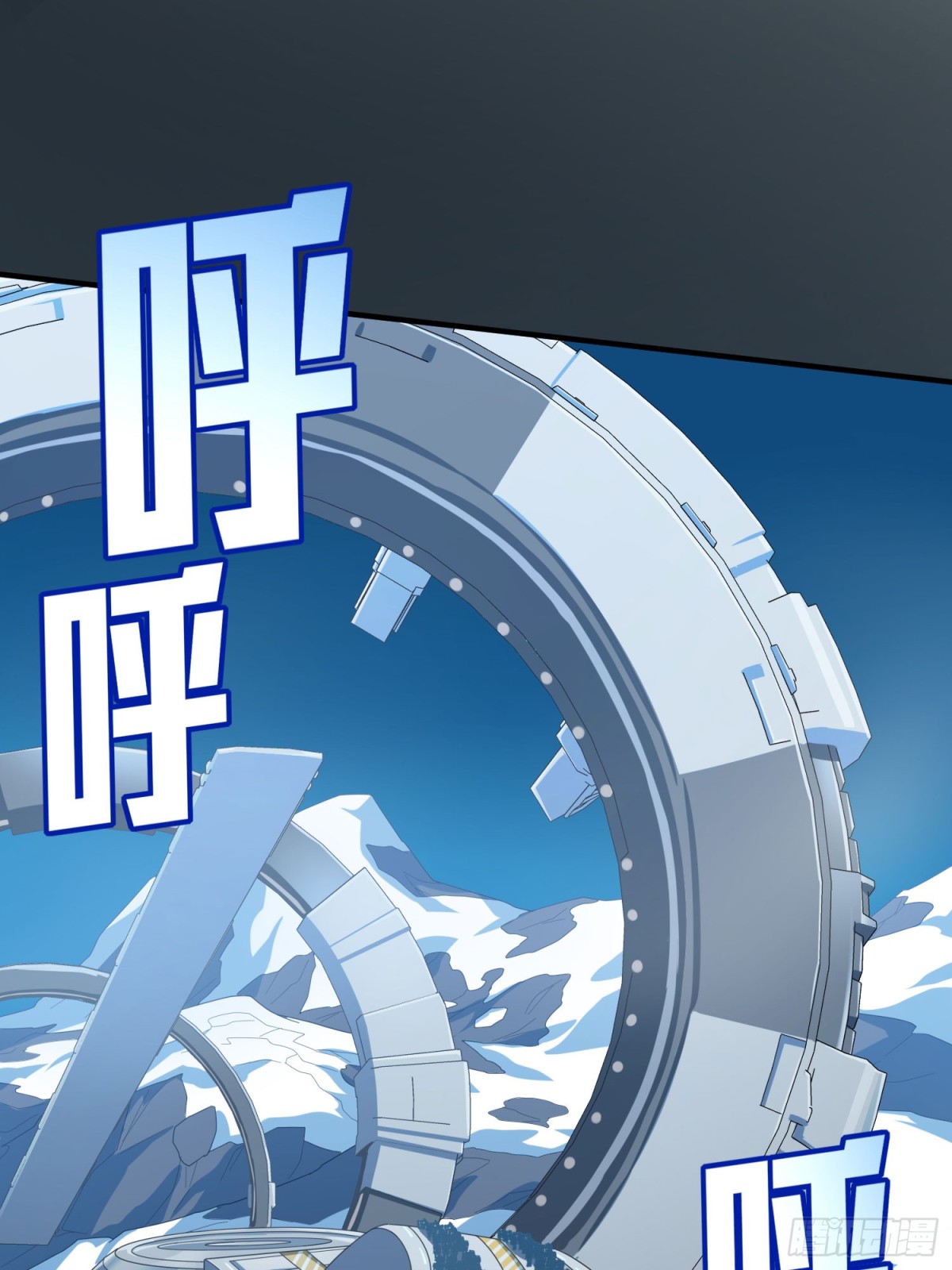 冒险篇33话 神兵行动(1/4)-第175话