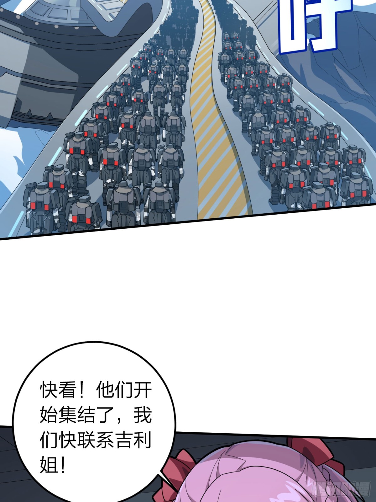 冒险篇33话 神兵行动(1/4)-第175话