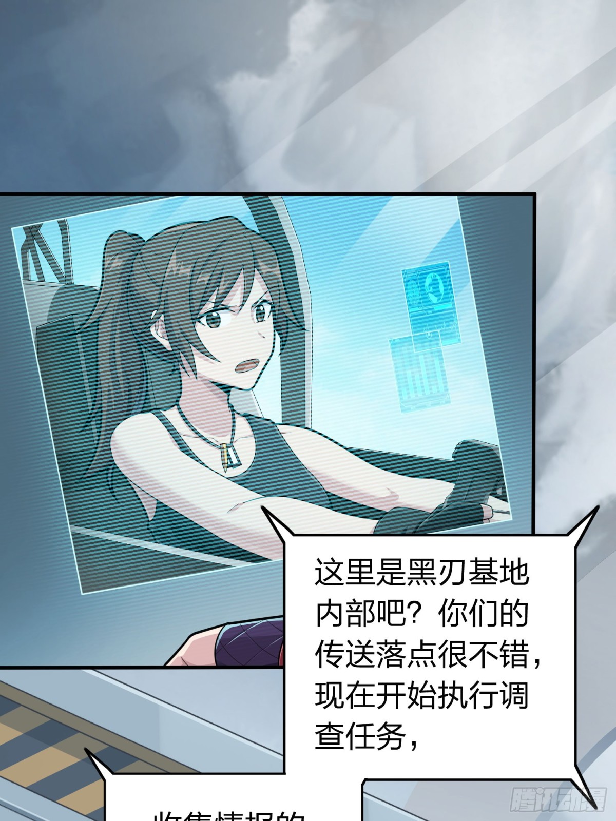 冒险篇33话 神兵行动(1/4)-第175话